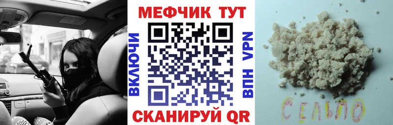 Наркошоп Железногорск-Илимский Амфетамин Кокаин Гашиш Меф МАРИХУАНА A PVP