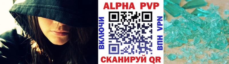 Alpha-PVP VHQ  Железногорск-Илимский 