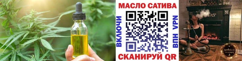 Печенье с ТГК конопля  omg   Железногорск-Илимский  закладки 