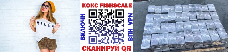 Cocaine 97% Железногорск-Илимский