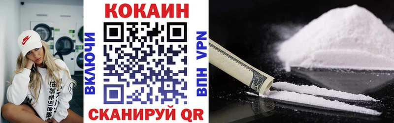 COCAIN Колумбийский  Железногорск-Илимский 
