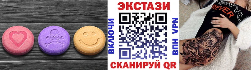 Экстази Cube Железногорск-Илимский