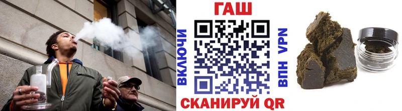Гашиш Изолятор Железногорск-Илимский