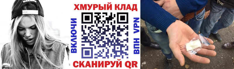 ГЕРОИН белый  Железногорск-Илимский 