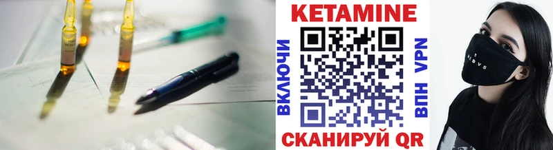 КЕТАМИН ketamine  дарнет шоп  Железногорск-Илимский 