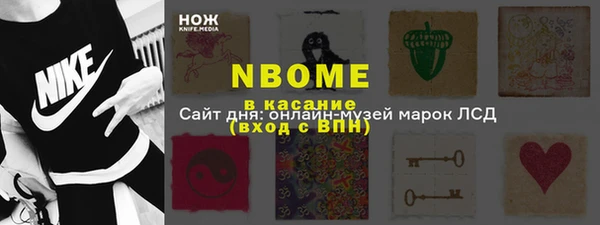 мдма Алексин