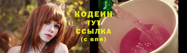 таблы Абдулино