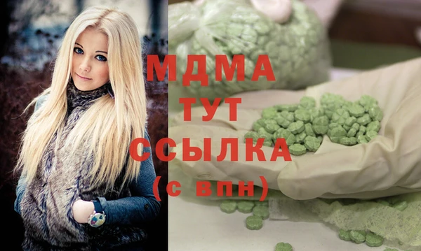 мдма Алексин