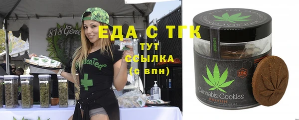 мескалин Абинск