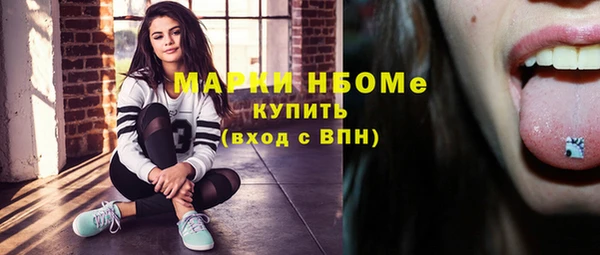 прущие крисы Алзамай