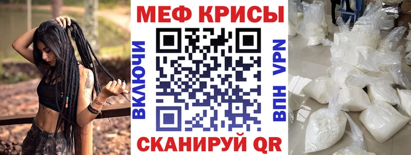 МЕФ VHQ  закладки  Железногорск-Илимский 