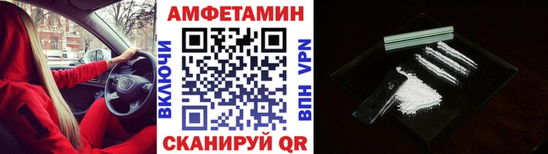 Первитин винт  наркотики  Железногорск-Илимский 