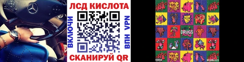 OMG зеркало Железногорск-Илимский Марки N-bome 1,5мг