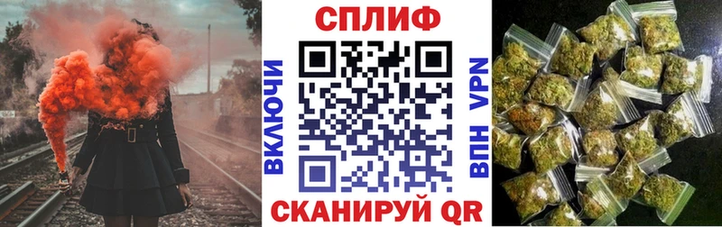 Каннабис THC 21% Железногорск-Илимский